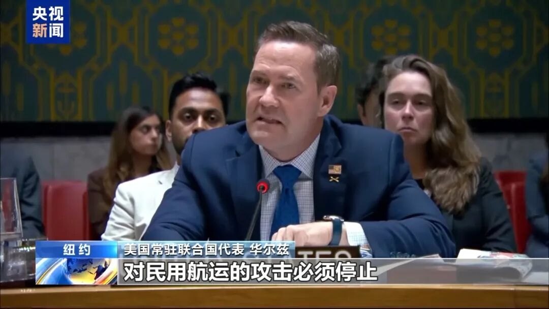 事关霍尔木兹等，安理会紧急开会，美伊激烈交锋！谈判“降格”，美伊三大分歧凸显，巴基斯坦：下轮会谈拟于哈梅内伊葬礼后举行